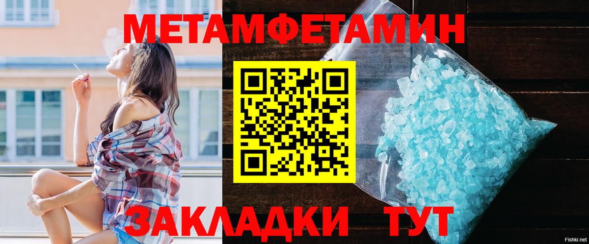 Курчатов  Amphetamine VHQ  Вход с VPN 