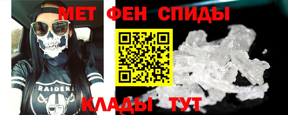 Amphetamine VHQ Курчатов