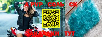 каннабис Кандалакша