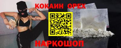 каннабис Кандалакша
