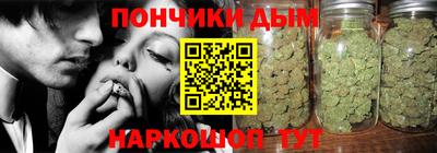 каннабис Кандалакша