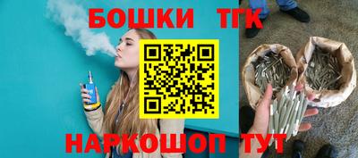 гашиш Канаш