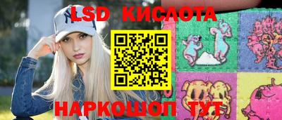экстази Камышлов
