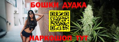 гашиш Канаш