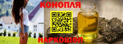 каннабис Кандалакша