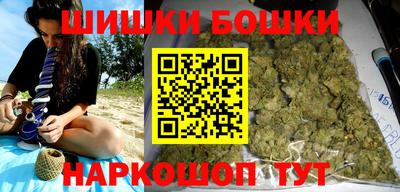 гашиш Канаш