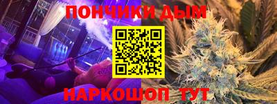 каннабис Кандалакша