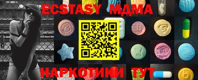 экстази Камышлов