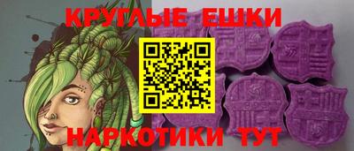 экстази Камышлов
