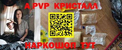 каннабис Кандалакша