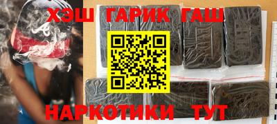 каннабис Кандалакша