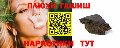 гашиш Канаш