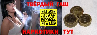 каннабис Кандалакша