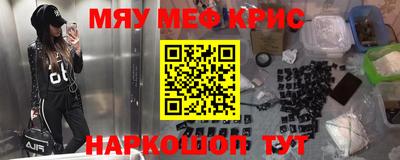 каннабис Кандалакша