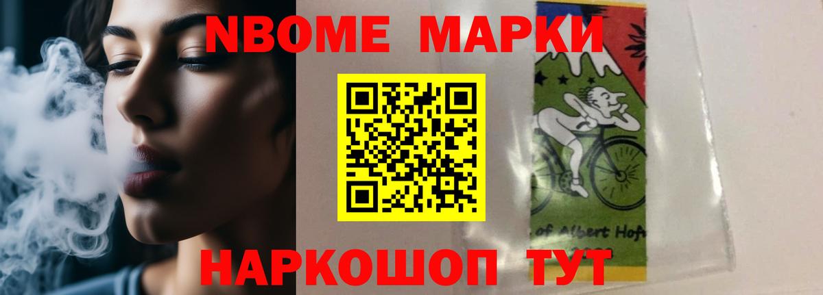 A-PVP СОЛЬ кристаллы  Кокаин  МЕФ   Курчатов  Меф  ГАШ  Канабис  NBOMe  Вход с VPN  Каннабис  ТГК 