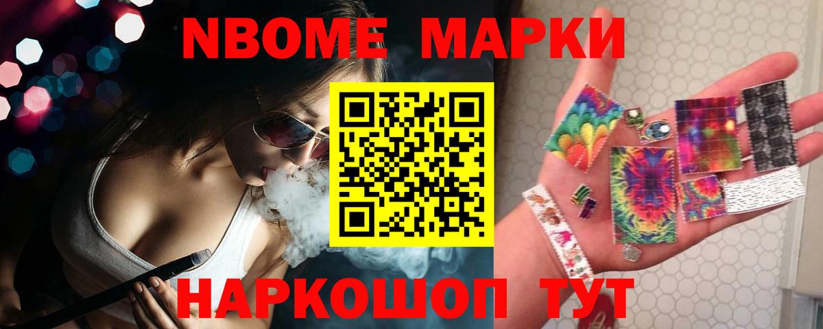 Курчатов  Лсд 25 экстази кислота  LSD-25 экстази кислота  LSD-25 экстази  Вход с VPN 