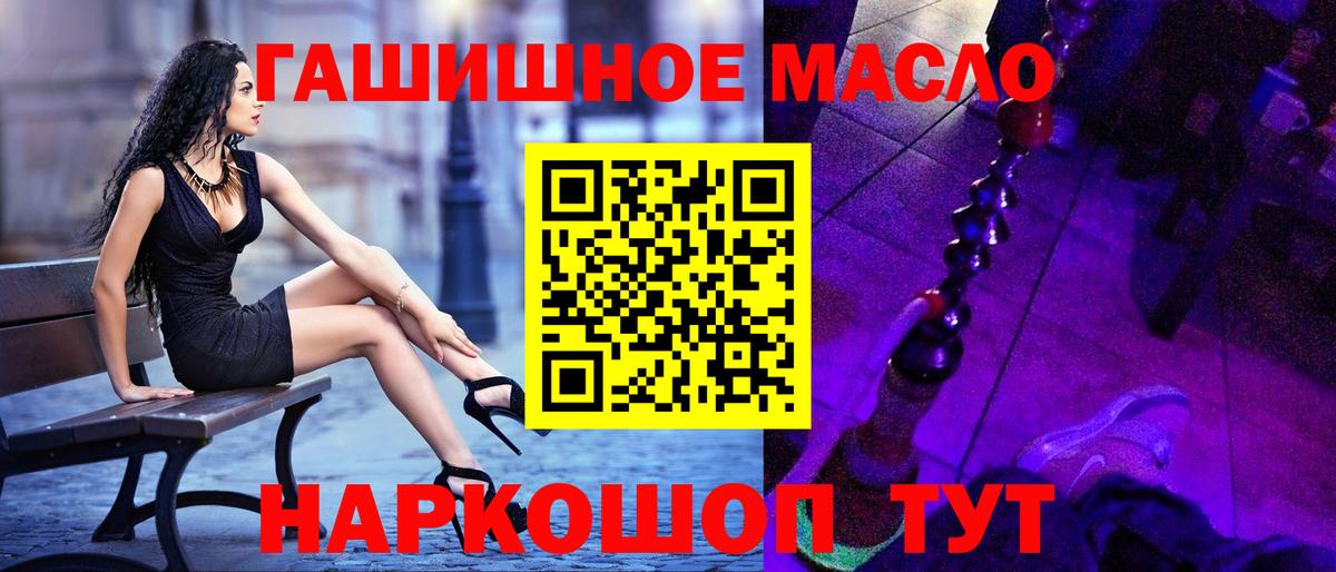 Курчатов  Дистиллят ТГК жижа  ТГК Wax  Вход с VPN 